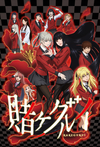 Kakegurui: Das Leben ist ein Spiel (2017)