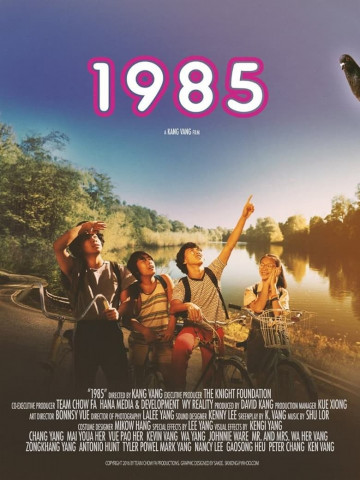 1985 (2016)