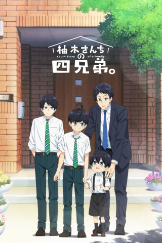 The Yuzuki Family's Four Sons (2023)