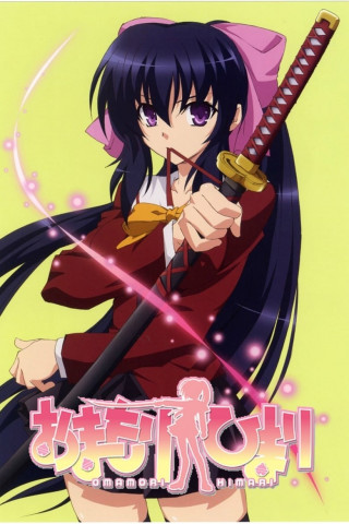 Omamori Himari (2010)