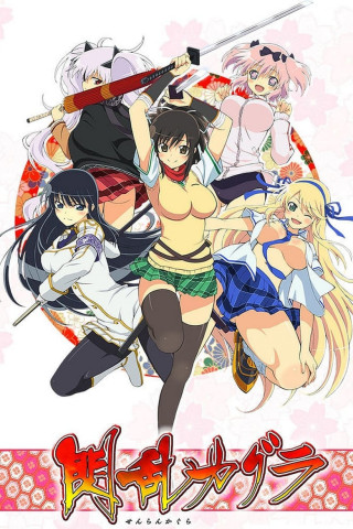 Senran Kagura (2013)