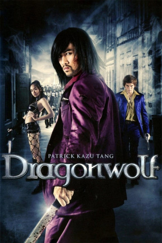 Dragonwolf (2013)