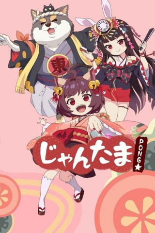 Mahjong Soul Pon☆ (2022)