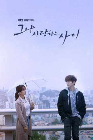Geunyang Saranghaneun Sai (2017)