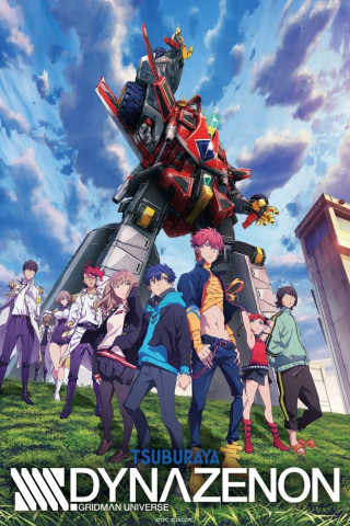 SSSS.Dynazenon (2021)