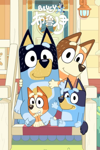 Bluey (2018)