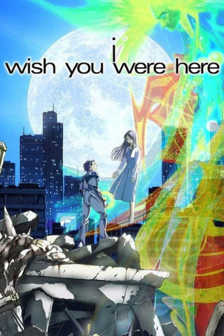 Zaion - I Wish You Were Here (2001)