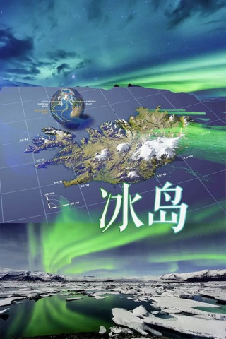 Island 63 66 N (2011)