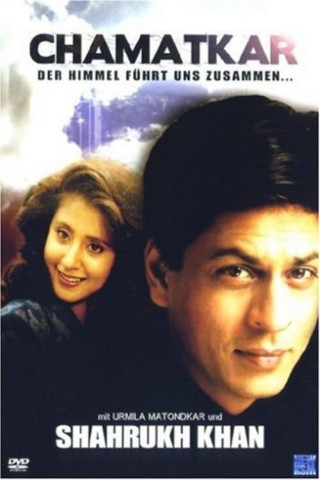 Chamatkar – Der Himmel führt uns zusammen (1992)