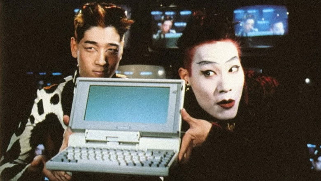 Hackers - Im Netz des FBI (1995)