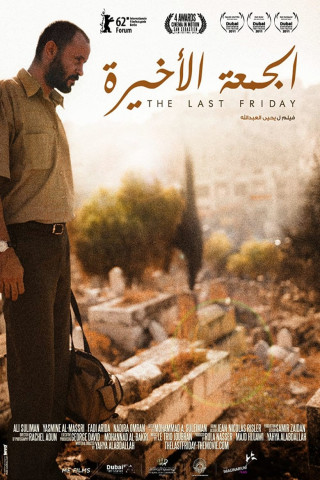 The Last Friday (2013)