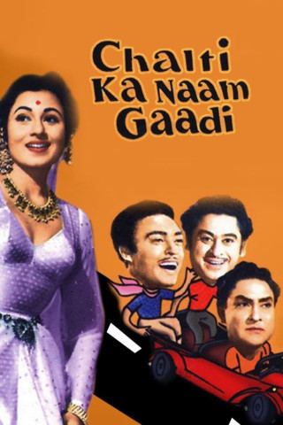 Chalti Ka Naam Gaadi [OV] (1958)