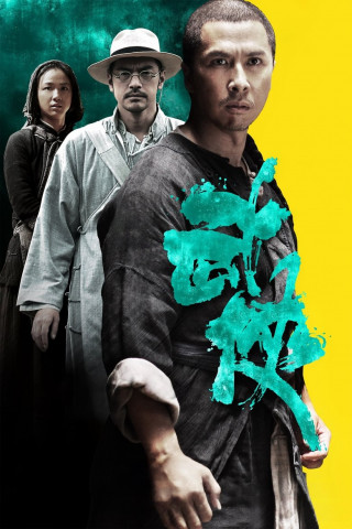 Dragon (2011)