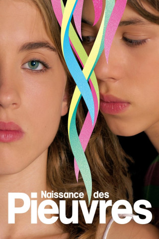 Water Lilies (2007)