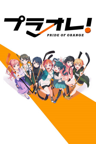 PuraOre! Pride of Orange (2021)