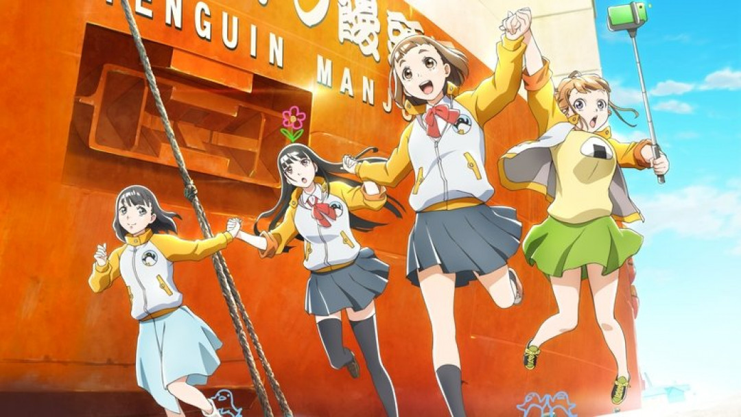 A Place Further Than The Universe (2018)