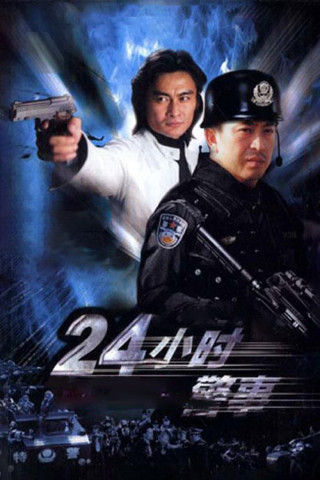 24 (2001)