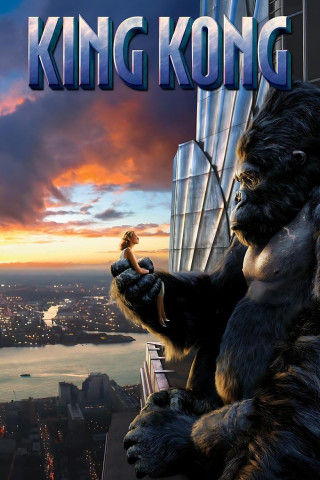 King Kong (2005)