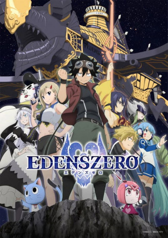 Edens Zero : Digest (2023)