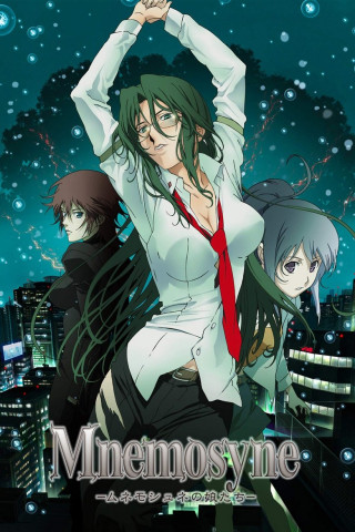 Rin - Daughters of Mnemosyne (2008)