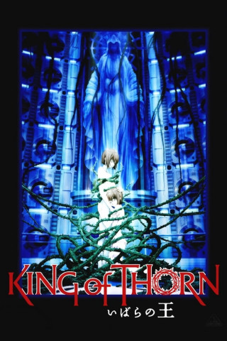 King of Thorn (2010)