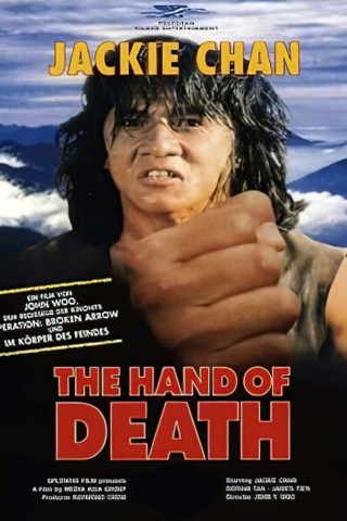 Hand of Death (1976)