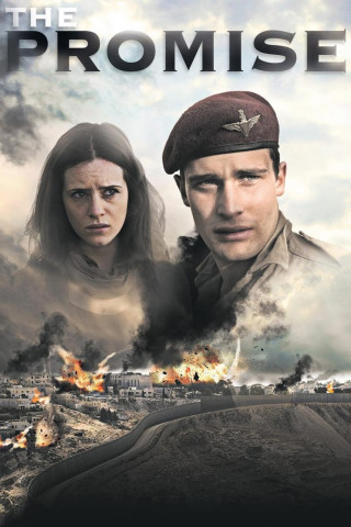 Gelobtes Land (2011)