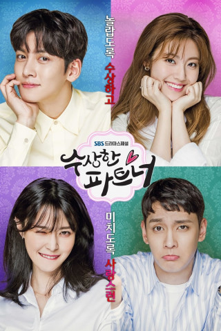 Suspicious Partner (2017)
