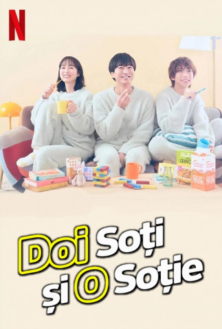 Two Husbands One Wife (2025)