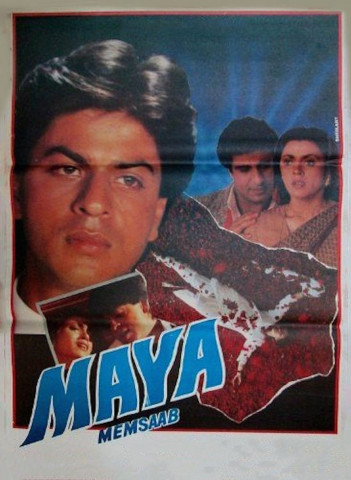 Maya Memsaab (1993)