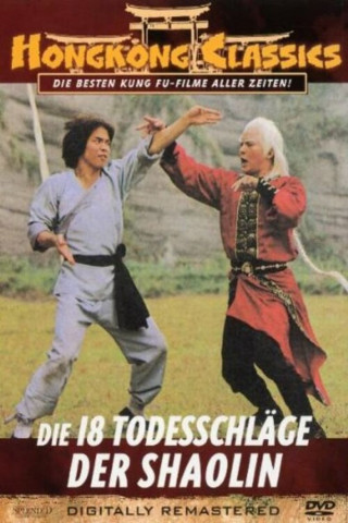 Die 18 Todesschläge der Shaolin (1978)