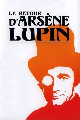 Arsène Lupin, der Meisterdieb (1971)