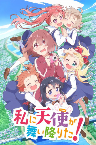 Wataten! An Angel Flew Down to Me (2019)