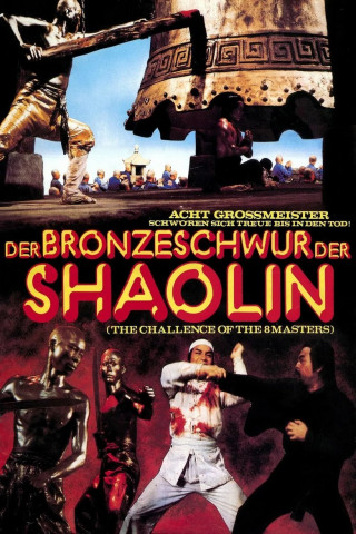 Der Bronzeschwur der Shaolin (1976)