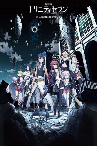 Trinity Seven: Eternity Library & Alchemic Girl (2017)