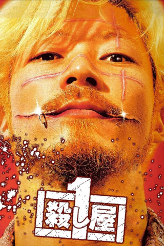 Ichi the Killer (2001): Alle Streaming-Anbieter