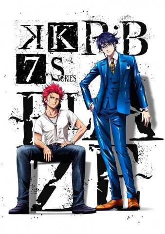 K: Seven Stories Movie 1 - R:B - Blaze (2018)