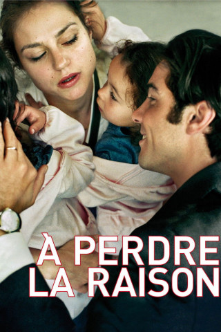 Unsere Kinder (2012)