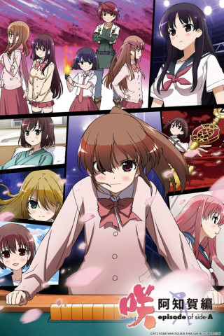 Saki: Episode of Side A (2012)
