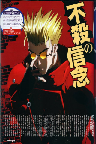 Trigun (1998)