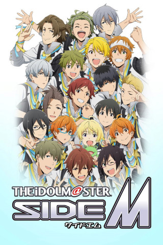 iDOLM@STER Side M (2017)