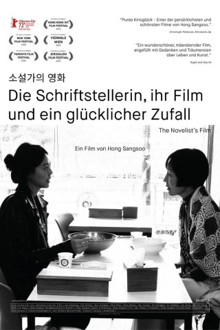 Die Schriftstellerin, ihr Film und ein glücklicher Zufall (2022)
