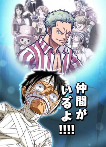 One Piece Special: 3D2Y - Überwinde Ace’s Tod! Das Gelübde der Kameraden (2014)