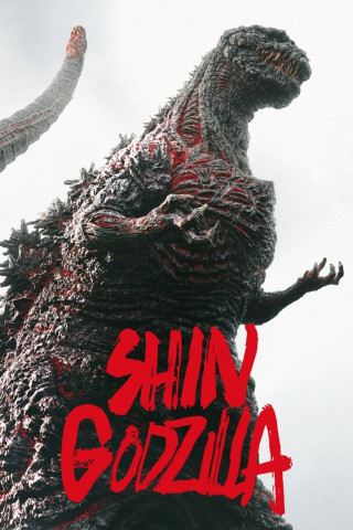 Shin Godzilla (2016)