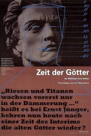 Zeit der Götter (1992)