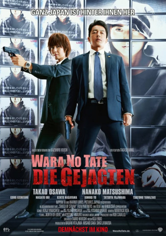Wara no tate – Die Gejagten (2013)