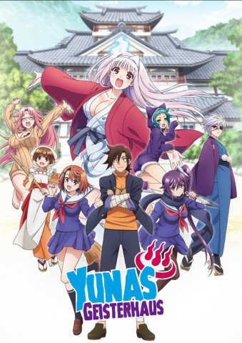 Yunas Geisterhaus (2018)