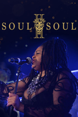 Soul II Soul - Club Classics Vol. One (Classic Album) (2017)