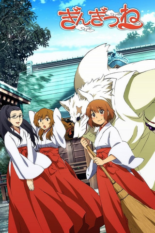 Gingitsune: Messenger Fox of the Gods (2013)