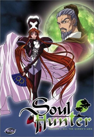 Soul Hunter (1999)
